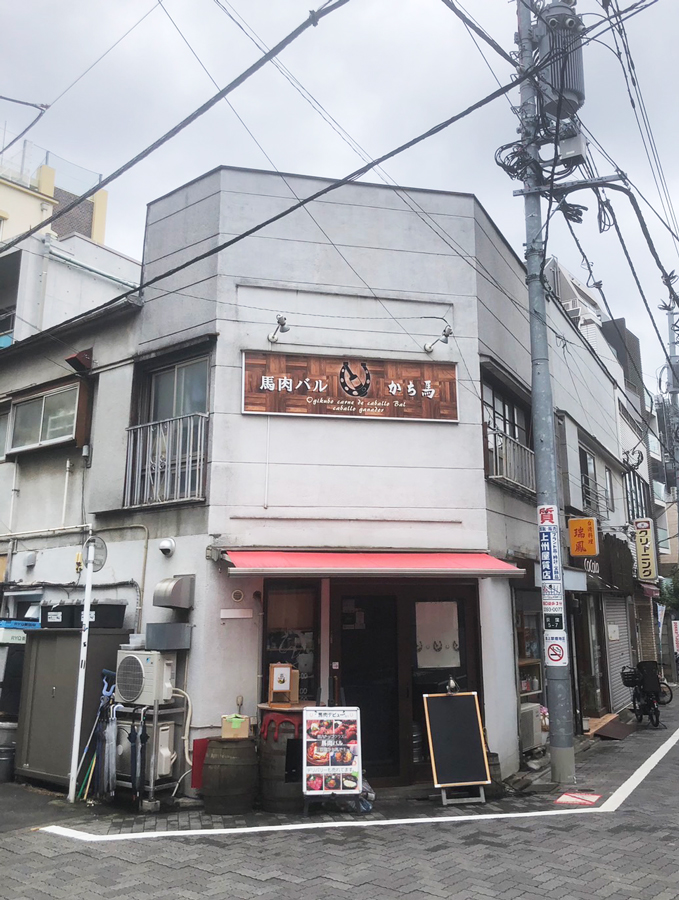 店舗イワモト