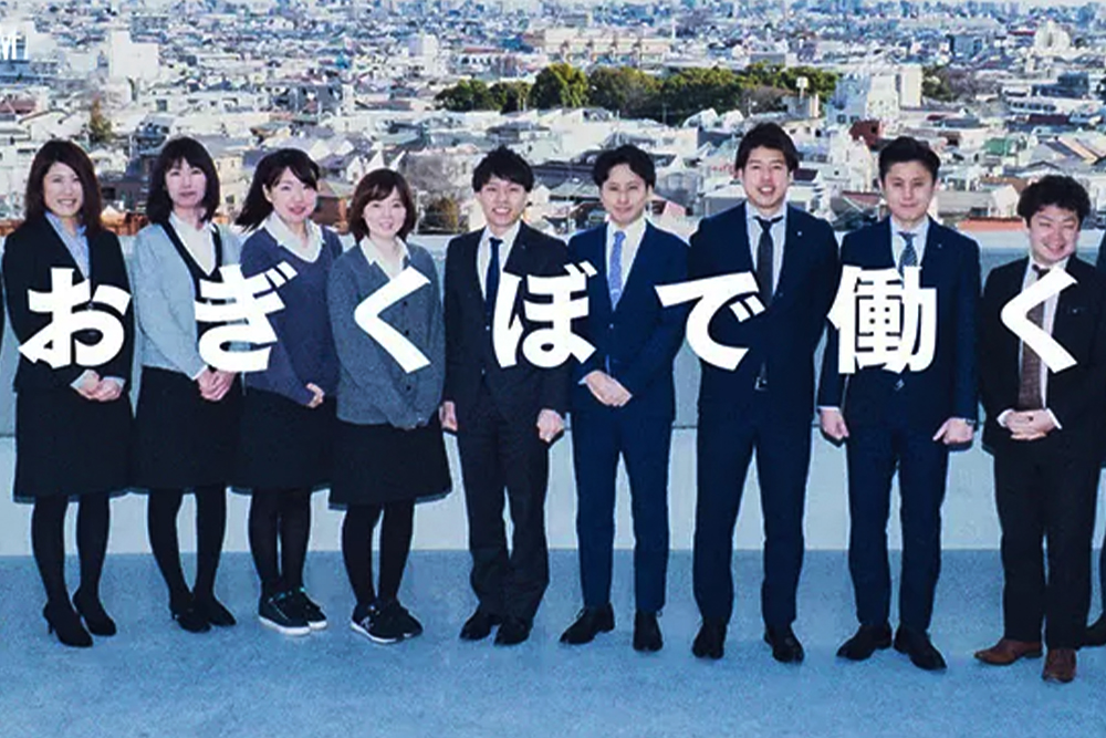 採用イメージ画像